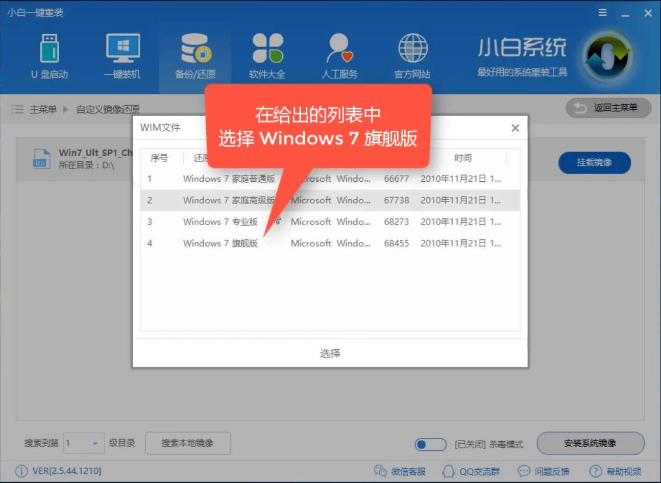 win10Rd