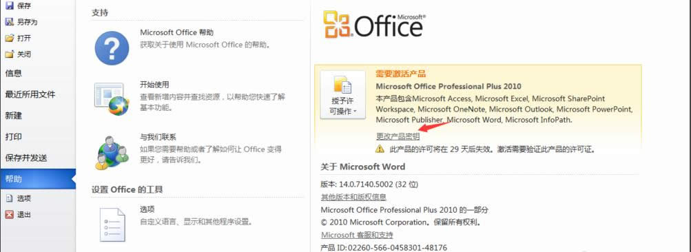 Office
