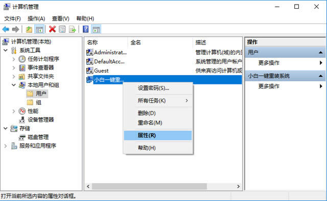 win10@ʾĬJD