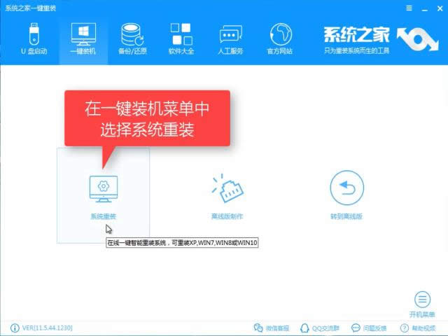 windows10bwindows7