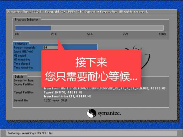 windows10bwindows7