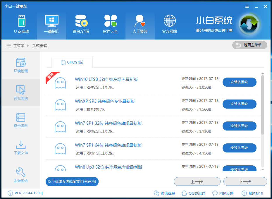 windows10M