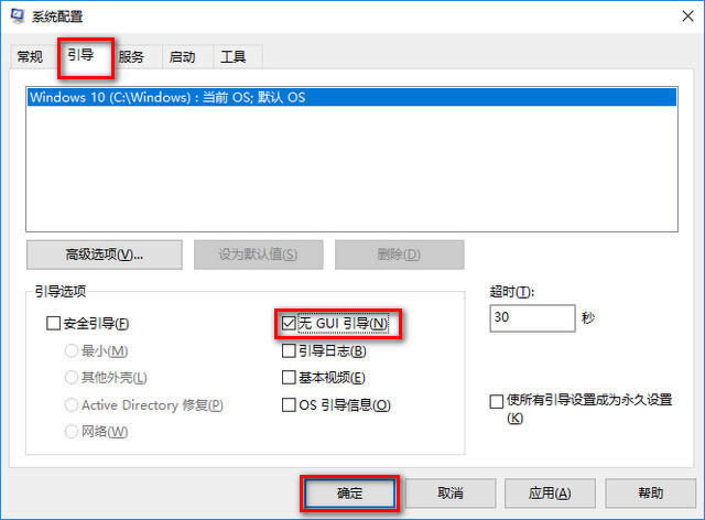 win10優化 win10優化