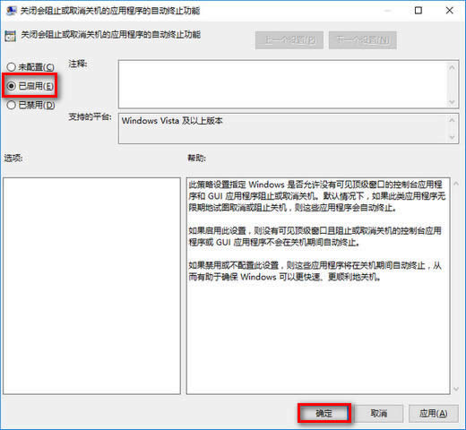 win10優化 win10優化
