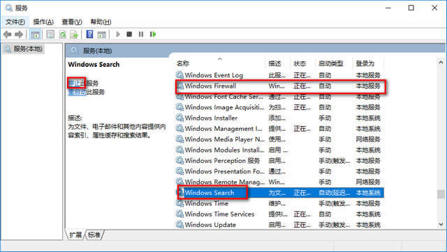 win10優化 win10優化