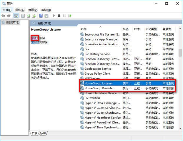 win10優化 win10優化
