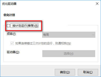 win10優化 win10優化