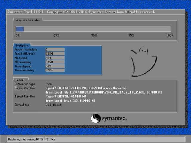 一鍵安裝win10 一鍵安裝win10