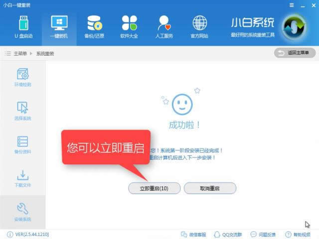 win10ghostb