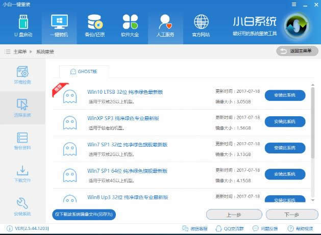 bCwin10b