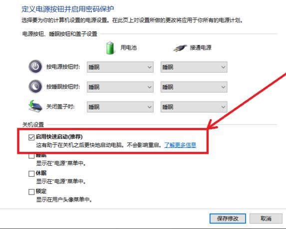 win10 