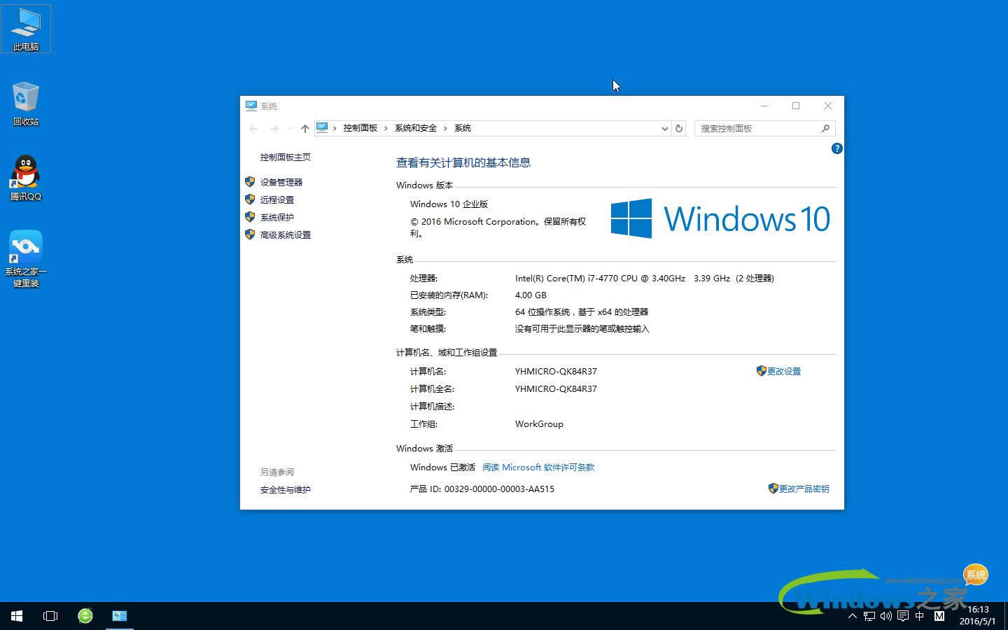 ϵy֮win10