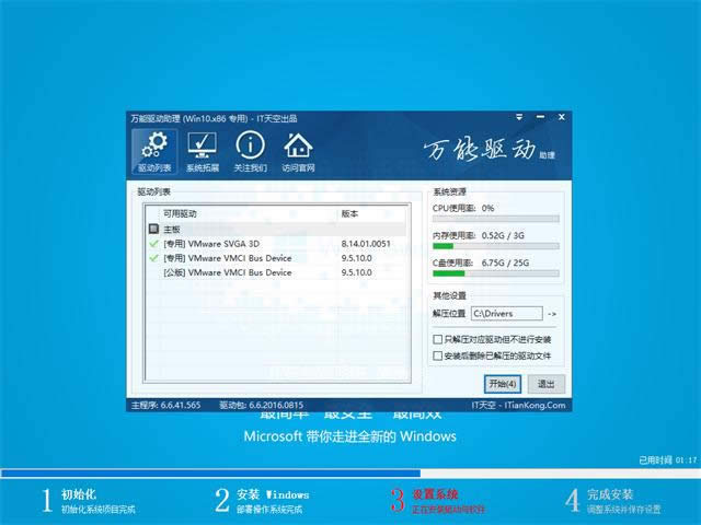 һIbϵywin10I