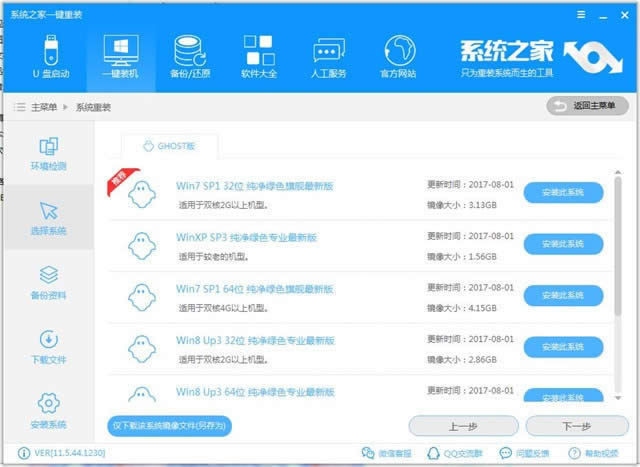 bϵywin10