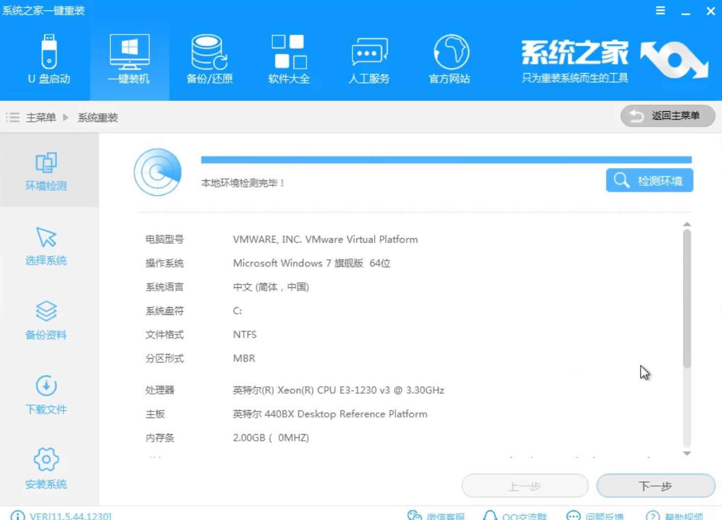 As汾