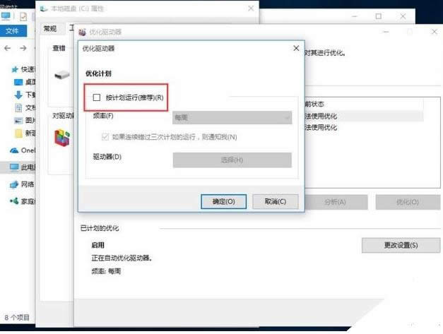 win10O