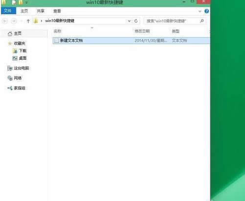 win10I