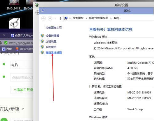 1501244116812224.png win10快速啟動