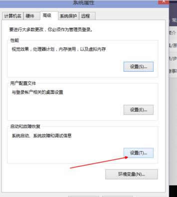 1501244134871952.png win10快速啟動