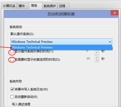 1501244153570687.png win10快速啟動