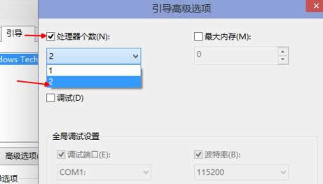 1501244278119890.png win10快速啟動