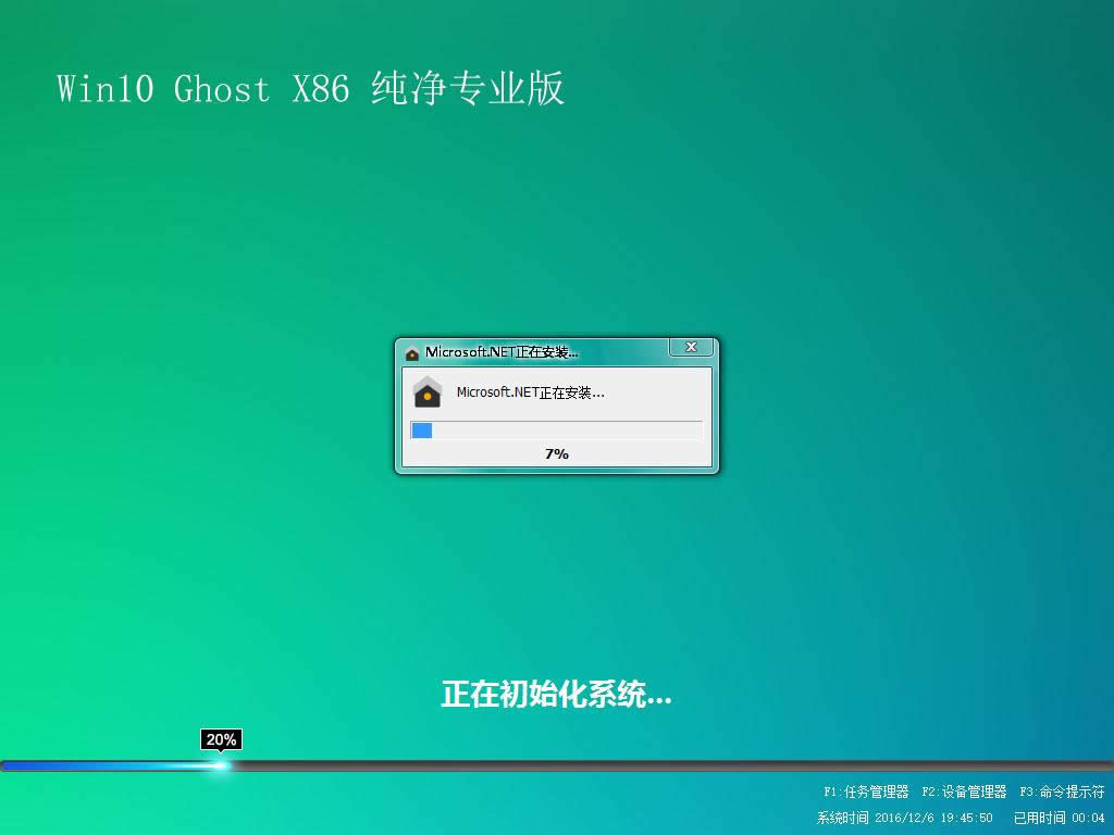 win10Id