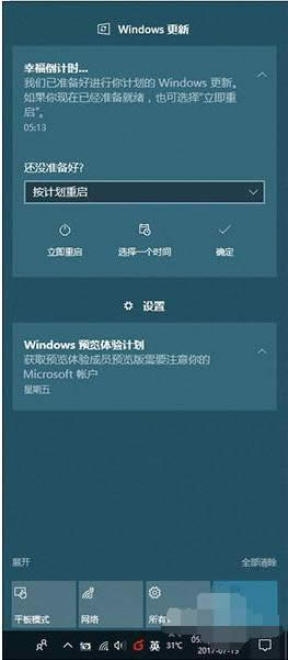 win10l