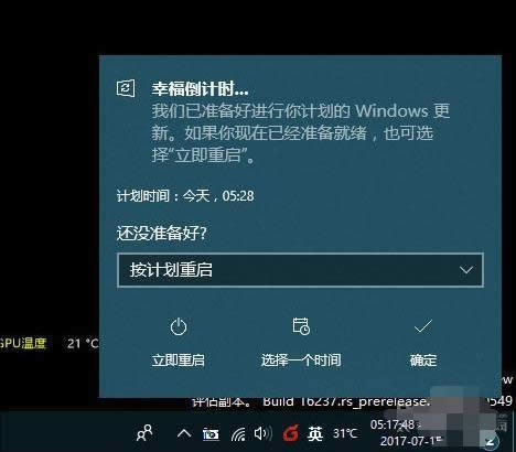 win10l