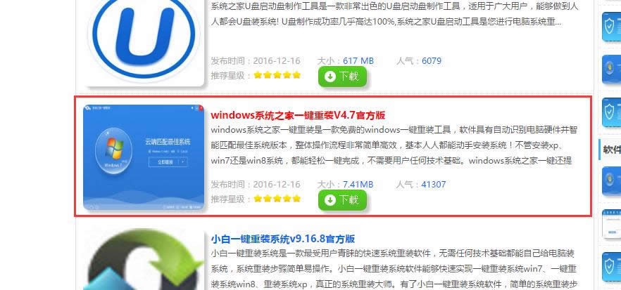 win10IһIbϵy