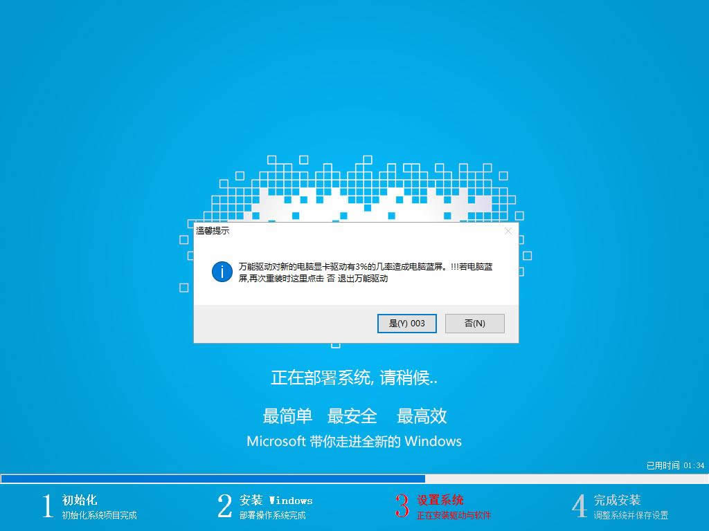 win10ϵy