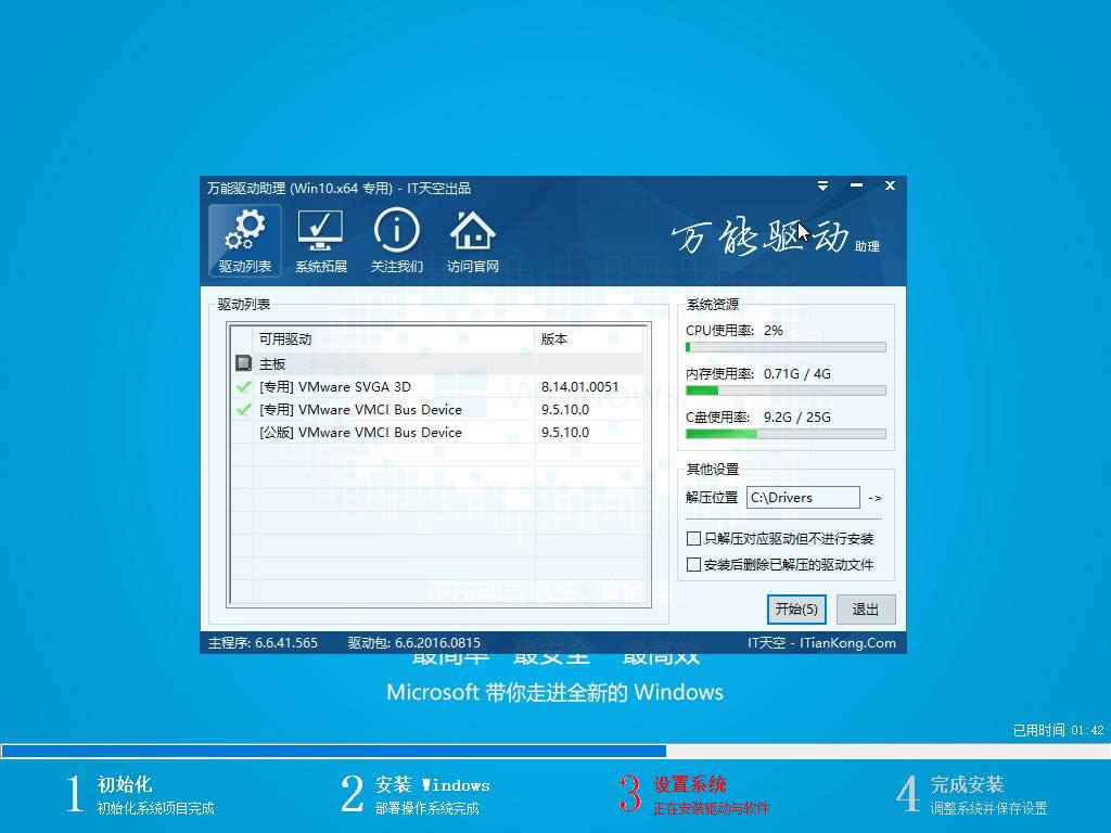 win10ϵy