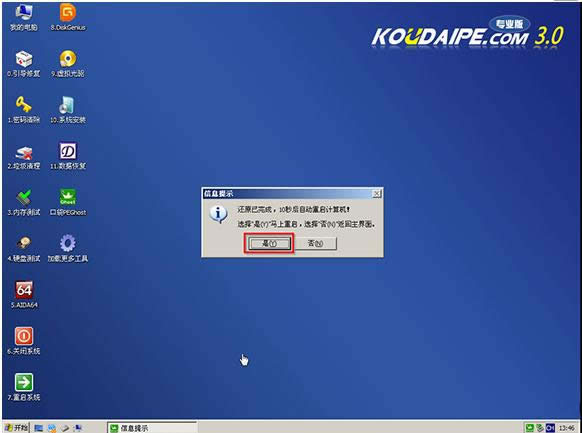 win10b̳