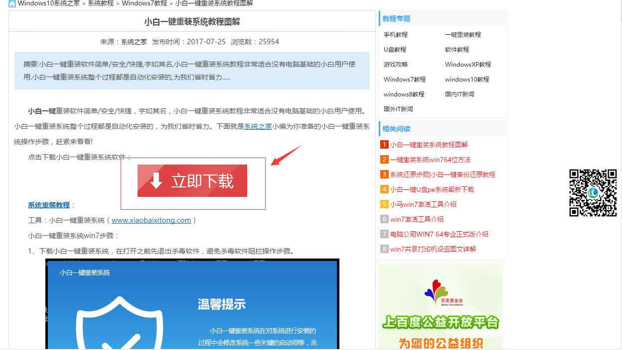 win10پW