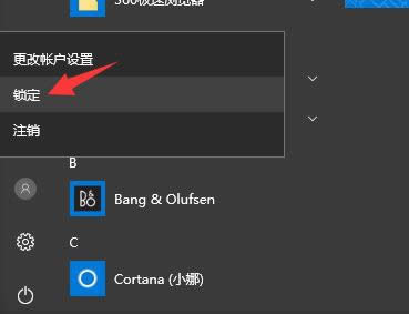 windows10i