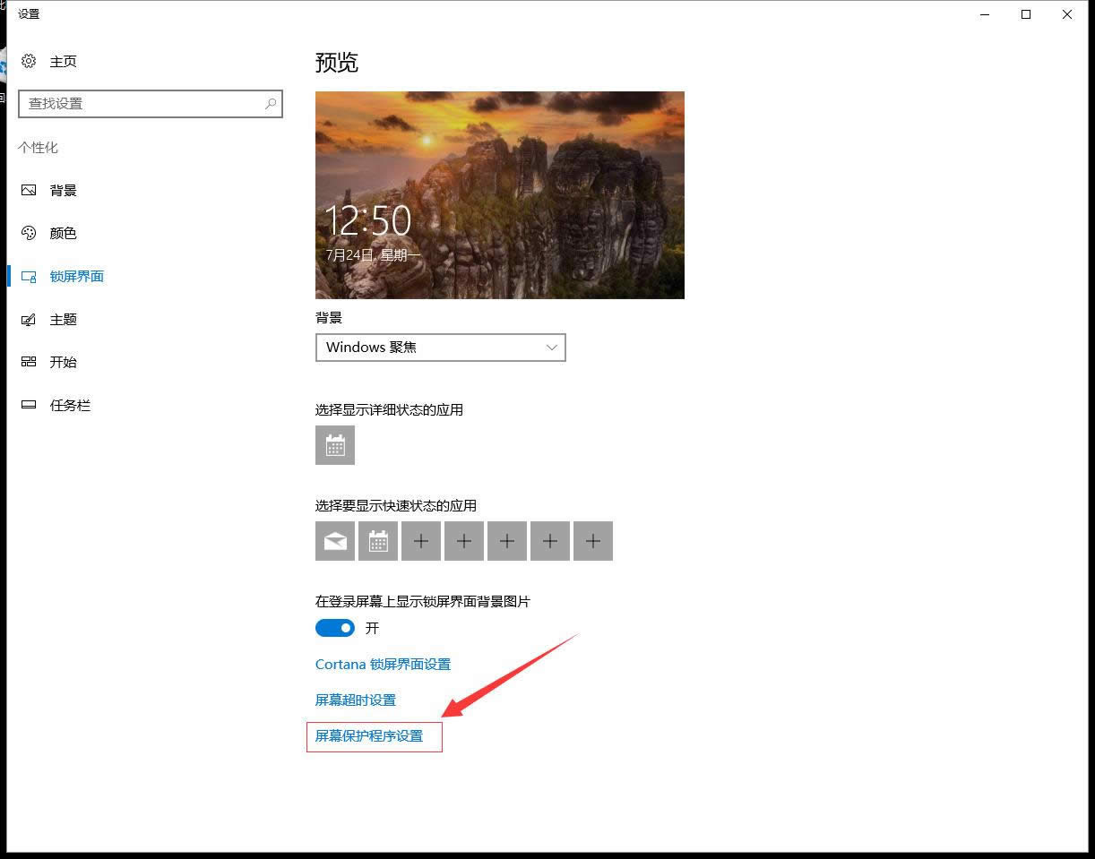 windows10i