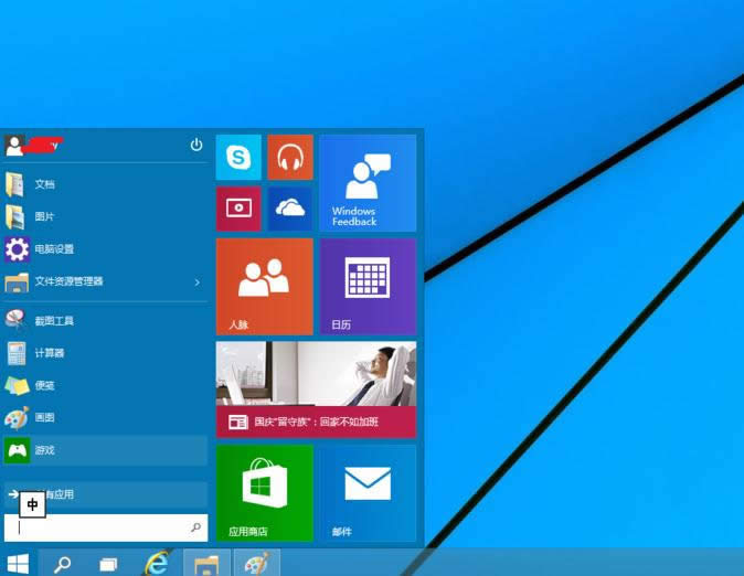 win10_ʼ