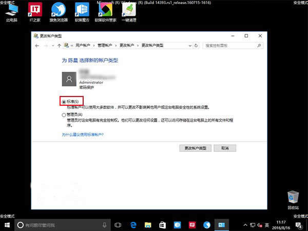 32λghost win10~ѭh