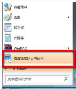 Ghost win10жd