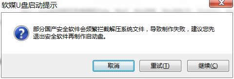 win10R