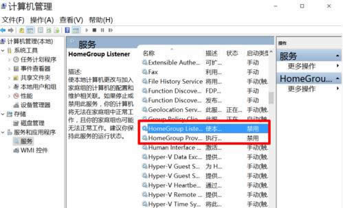 win10