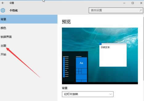 win10D
