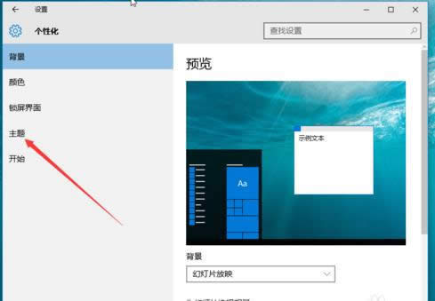 win10D