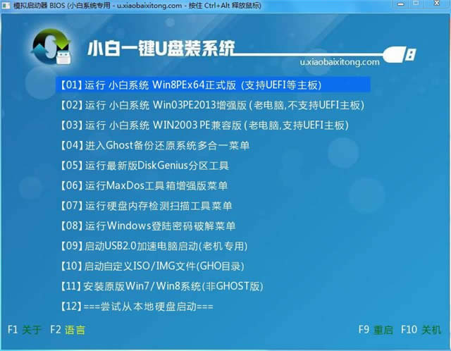 bwin7
