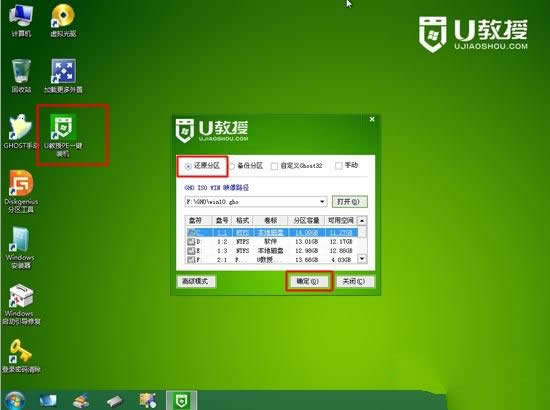 UPbϵywin1064λ