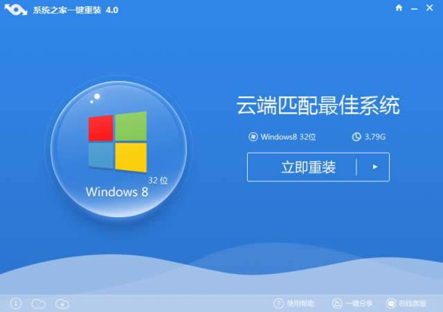 win10bwin7