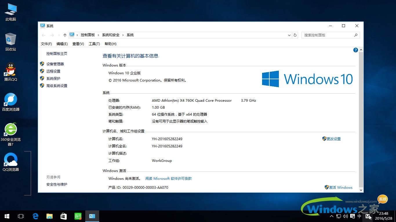 win10ϵy