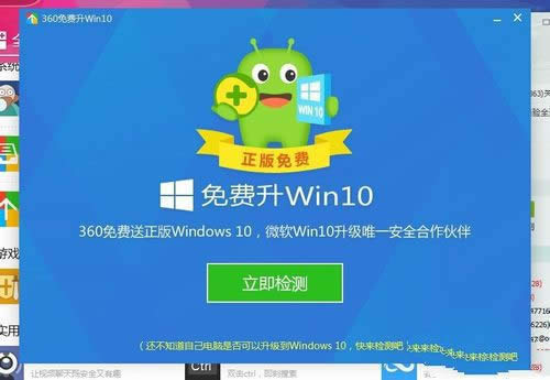 360g[ôGhost win10