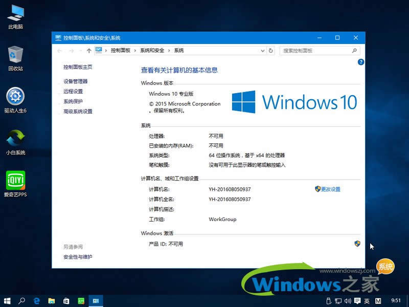 Pӛwin10ϵy