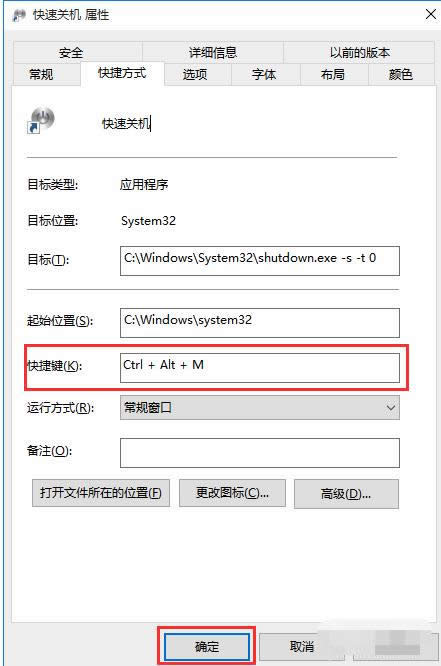 Win10OһIPC