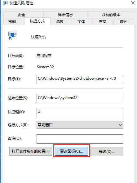 Win10OһIPC